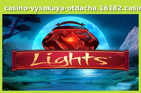 Lights