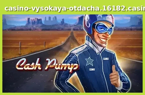 Cash Pump