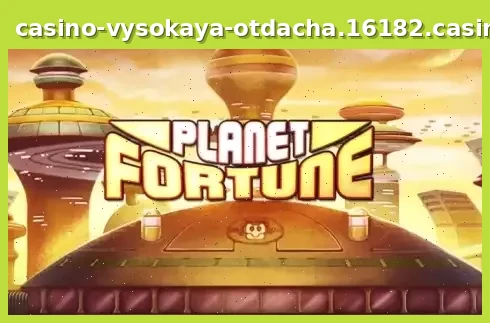Planet Fortune