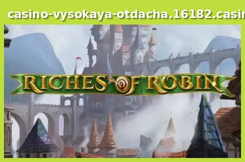 Riches of Robin