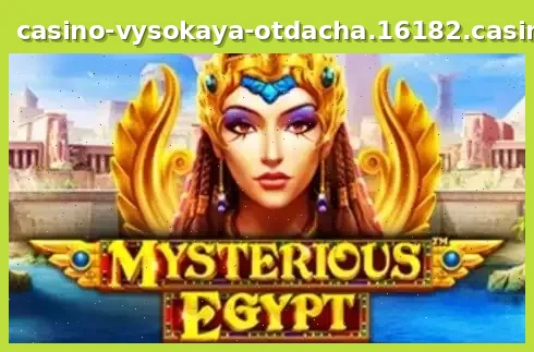 Mysterious Egypt