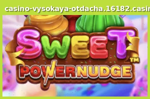 Sweet Powernudge