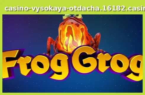 Frog Grog