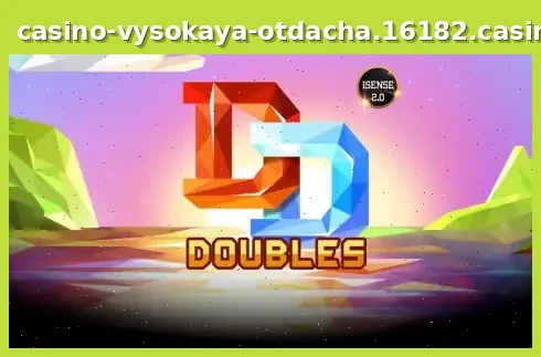 Doubles