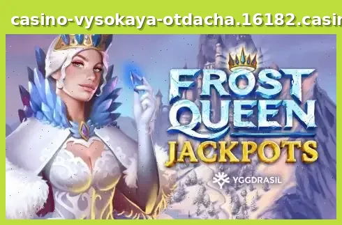 Frost Queen Jackpots