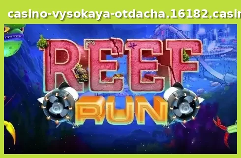 Reef Run